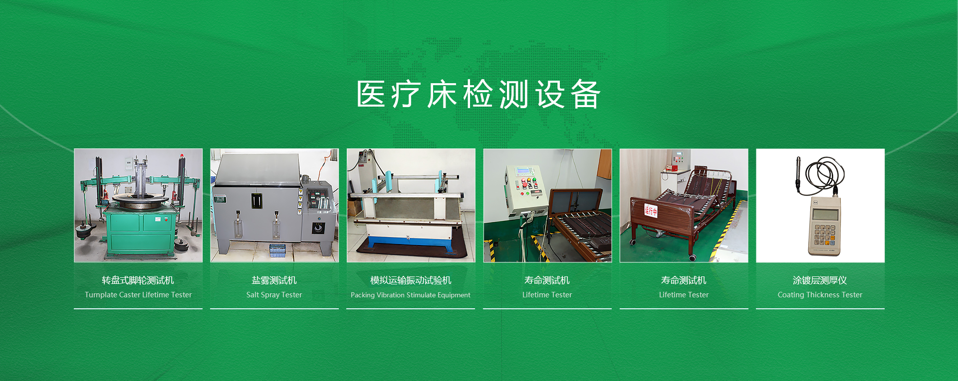 病床廠(chǎng)家